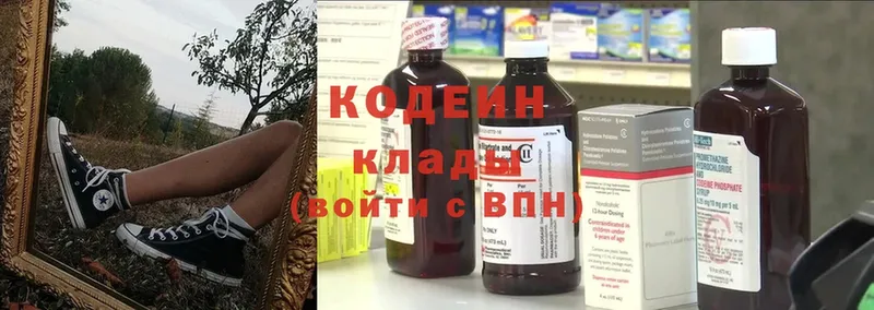 blacksprut зеркало  Людиново  Кодеин напиток Lean (лин)  наркотики 