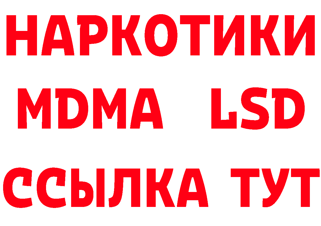 Альфа ПВП Соль как зайти площадка блэк спрут Людиново